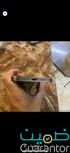 ايفون 15 برو ماكس 256 جيجا