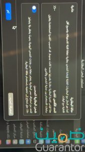 ماك بوك اير macbook air