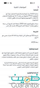 ساعة ابل سيرس 11