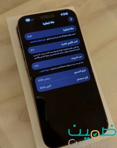 Iphone 16 Pro max 512GB