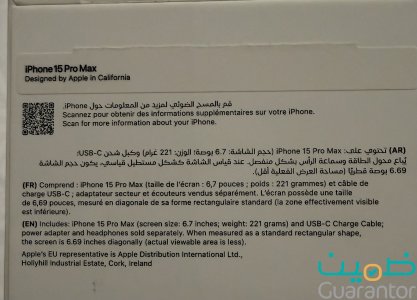 أيفون 15 برو ماكس 512 ازرق تيتانيوم