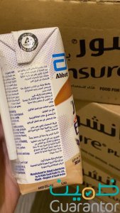 حليب انشور بلص مكمل غذائي 