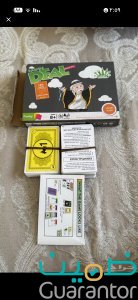 لعبة Saudi Deal العائلية الممتعة 