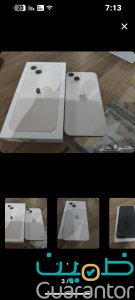 ايفون 13 128 جيجا