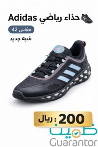 حذاء اديداس اصلي شبه جديد