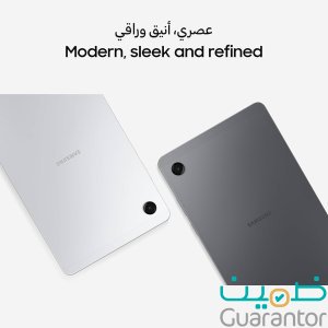 تابلت سامسونج 