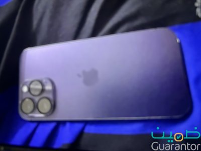 ايفون 14 برو ماكس 